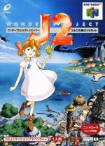 Wonder Project J2 (english translation) Box Art Front